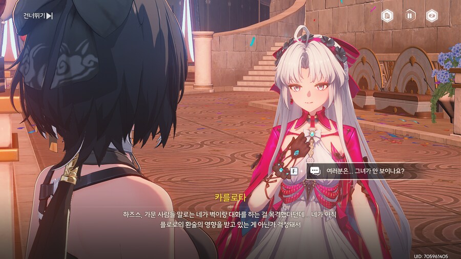 명조) 보스전 연출 지리네_7.png