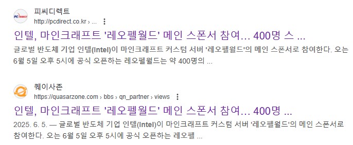 인방) 폭로뜬 마크서버는 스폰서도 있다._1.png