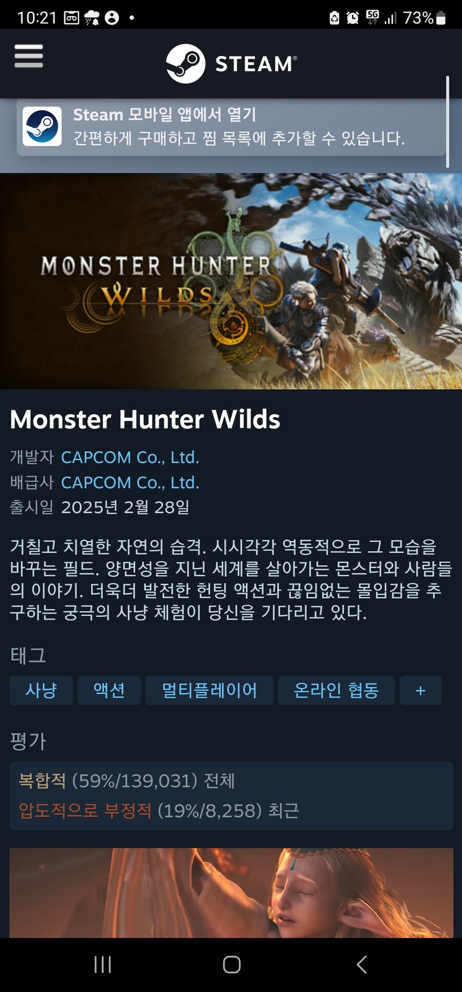 몬헌)압부 떴냐?_1.jpg