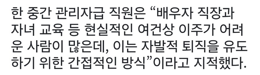 아마존 "60일내 시애틀 등 본사 근처로 이주하라" 통보_2.jpg