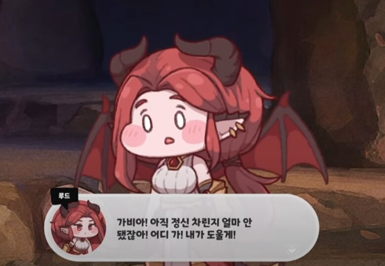 트릭컬)스토리 보면 틈틈히 웃긴게 많아서 즐겁다_2.png