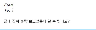왜 붕탁의 원본을 찾고 싶은거죠?_1.png