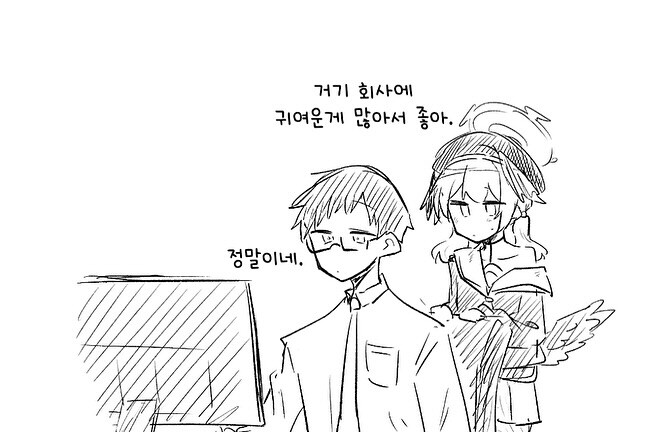 블루아카)쓰담쓰담이 부끄러운 철도카키_5.jpg