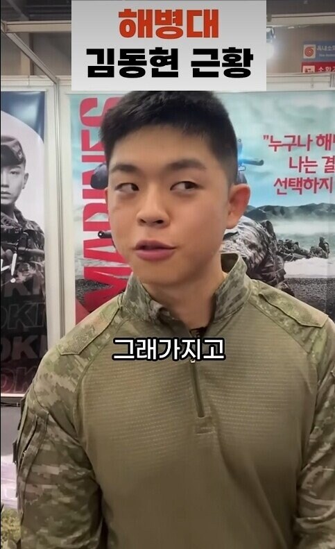 김구라 아들 해병대 갔구나_3.jpg