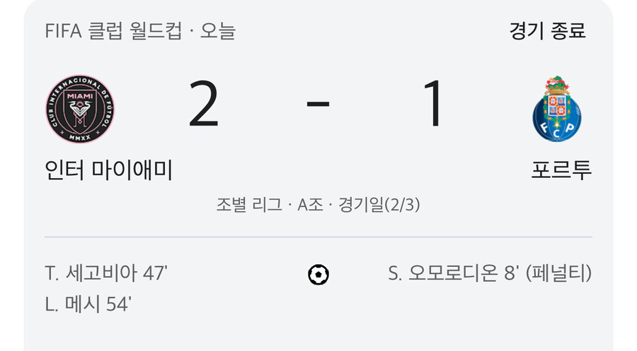 오늘자 38살 ‘축구의 신’ 메시 근황.jpg_2.jpg