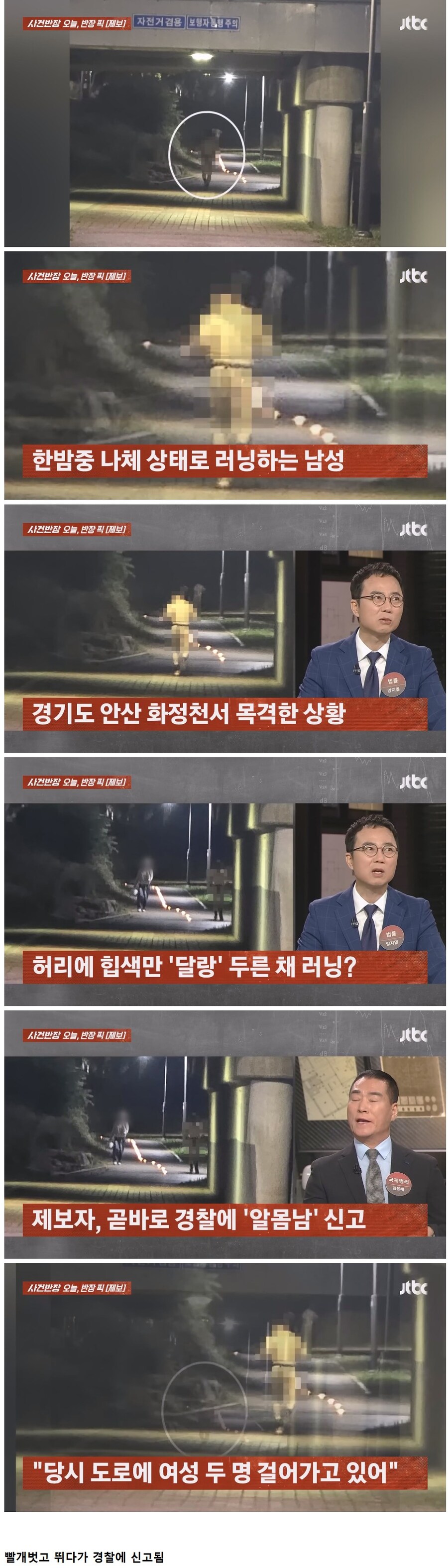 요즘 하천 러닝근황_1.jpg