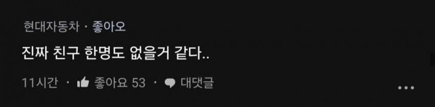 구내식당에서 똑같은 돈 내고 밥먹는거 억울하지 않음???_7.jpg