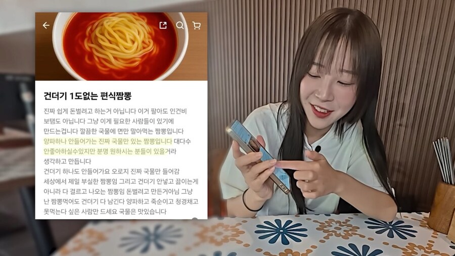 커뮤에서 유명했던 편식짬뽕집 근황_1.jpg