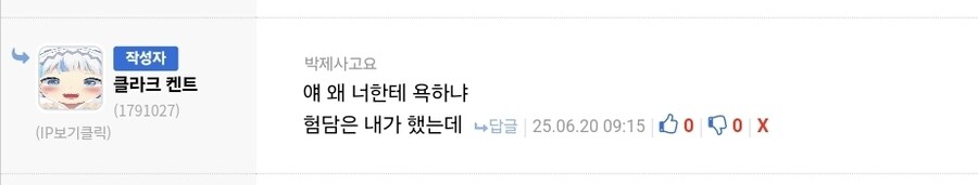 ㅋㅋㅋㅋㅋㅋㅋ 야 나 회귀물 찍고있는데?_1.jpg