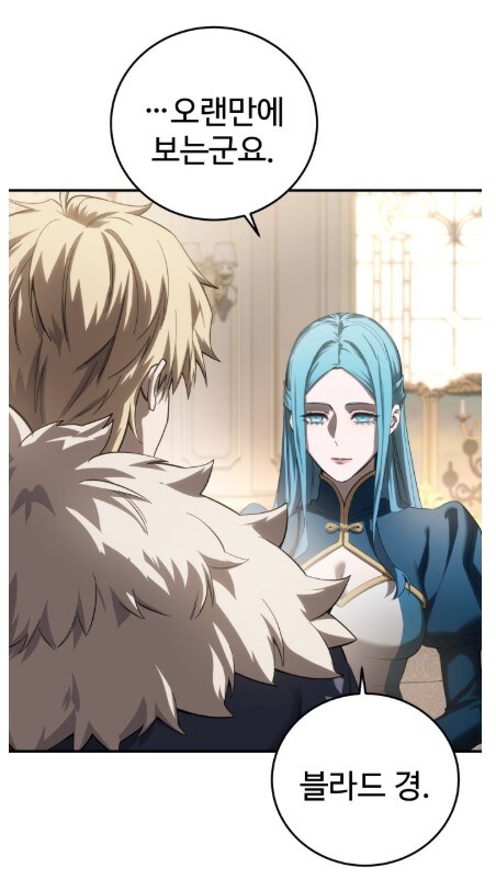 귀족 예식을 모르는 촌뜨기 근황.manhwa_16.jpg