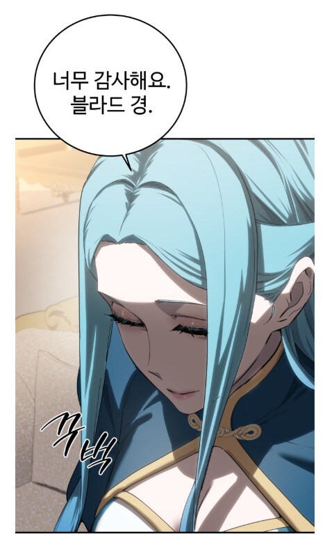 귀족 예식을 모르는 촌뜨기 근황.manhwa_20.jpg