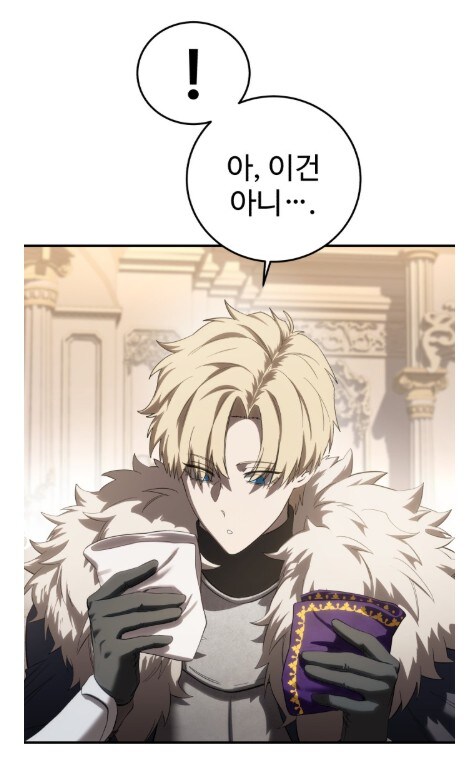 귀족 예식을 모르는 촌뜨기 근황.manhwa_27.jpg