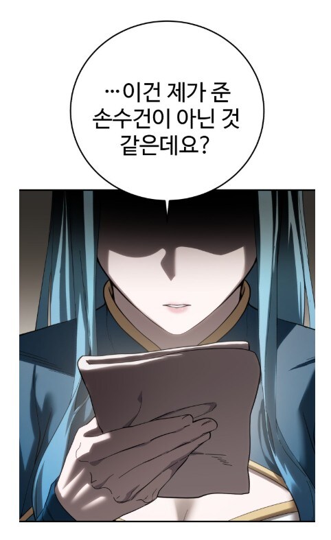 귀족 예식을 모르는 촌뜨기 근황.manhwa_31.jpg