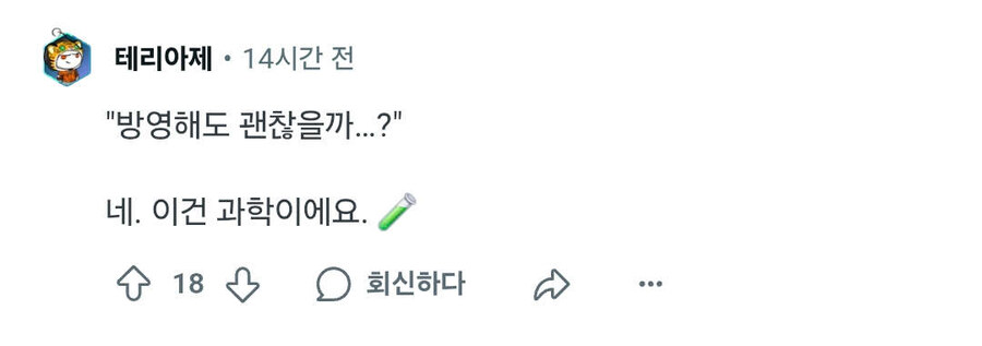 레딧에 김형태 엉덩학개론 번역 올라옴ㅋㅋㅋ_7.jpg