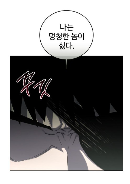 귀족 예식을 모르는 촌뜨기 근황.manhwa_39.jpg