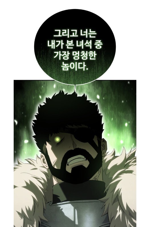 귀족 예식을 모르는 촌뜨기 근황.manhwa_40.jpg