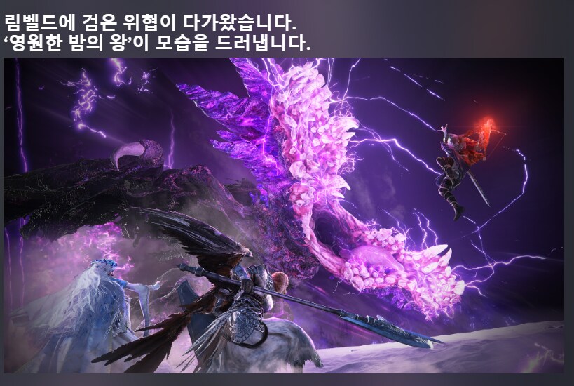 엘든링 밤의 통치자 근황_1.png