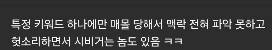 커뮤에서 환장할때 .jpg_1.jpg
