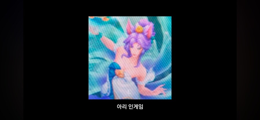 영꽃온천아리 유출이라는데 개빻았네_1.png