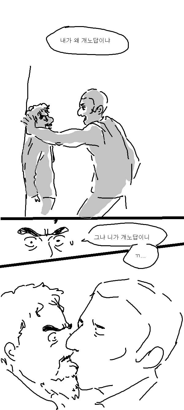 이거 베스트 가면 유게 망한거임_2.png