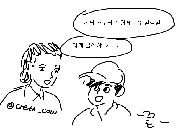 이거 베스트 가면 유게 망한거임_4.png