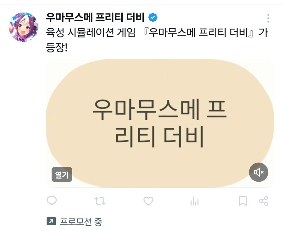 말딸] 얘들 돈도 많을텐데 광고 꼬라지가 왜이럼_1.jpg