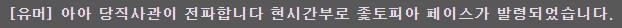 ㅇㅇㄱ)명분찾음 ㄹㅇ임_1.png