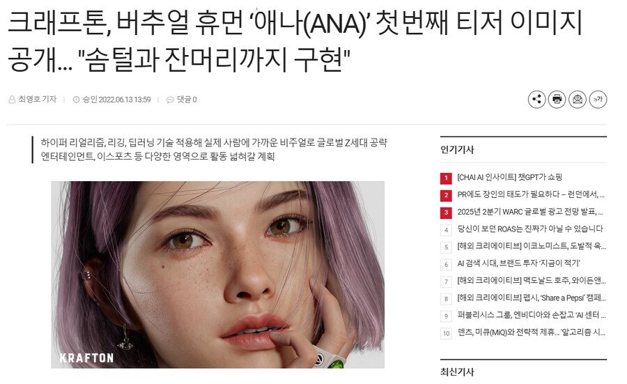 인방) 의외로 버튜버보다 오래된 개념_1.png