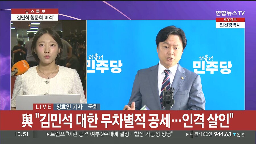 ㅋㅋㅋㅋㅋㅋ 도덕성이 불리하니 비공개 하자_1.jpg
