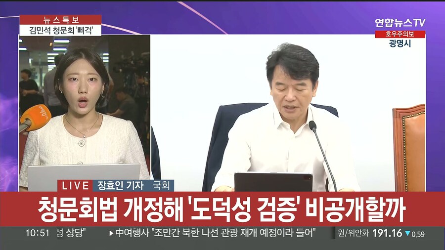 ㅋㅋㅋㅋㅋㅋ 도덕성이 불리하니 비공개 하자_2.jpg