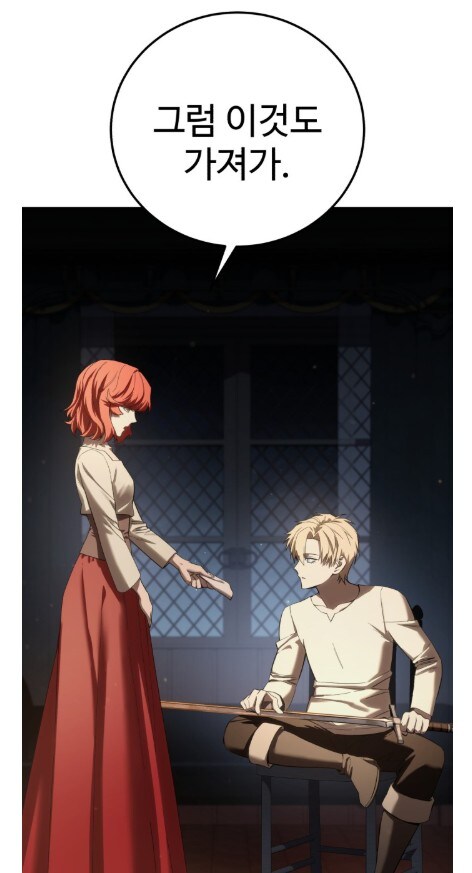 귀족 예식을 모르는 촌뜨기 근황.manhwa_7.jpg