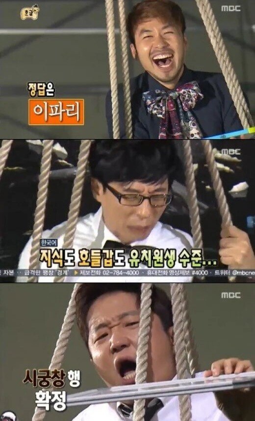아니 근데 진짜 무도는 없는 게 없냐 ㅋㅋㅋㅋㅋㅋㅋㅋ_1.jpg