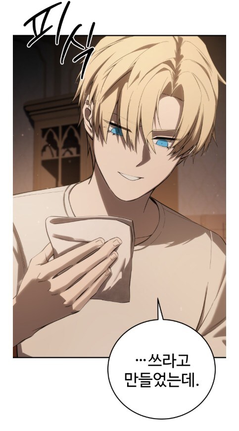 귀족 예식을 모르는 촌뜨기 근황.manhwa_14.jpg