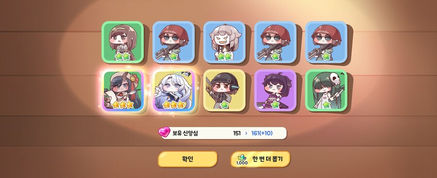 트릭컬) 이거 아르코 픽업 맞냐...?_1.jpg