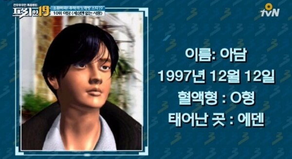 인방) 의외로 버튜버보다 오래된 개념_2.png