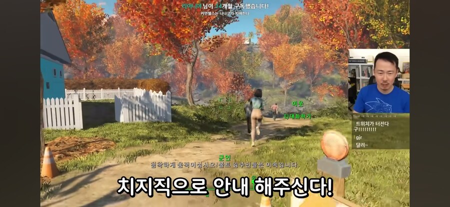 인방) 치지직으로 넘어가는 김도_3.jpg