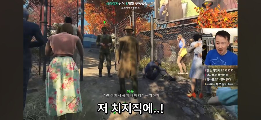 인방) 치지직으로 넘어가는 김도_4.jpg