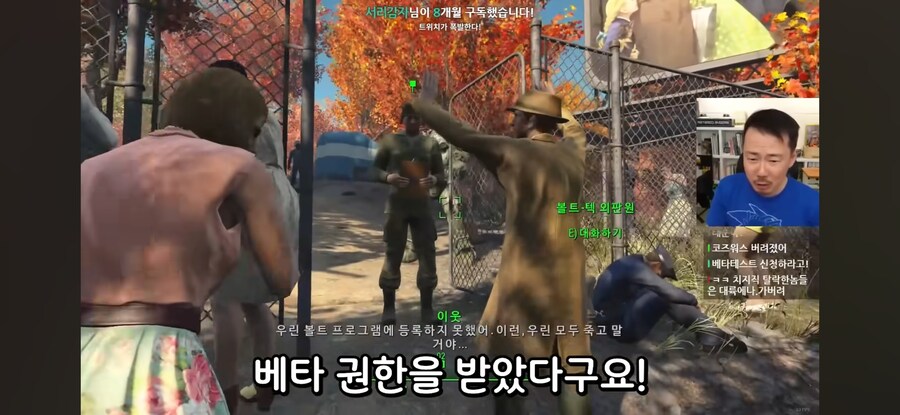 인방) 치지직으로 넘어가는 김도_5.jpg