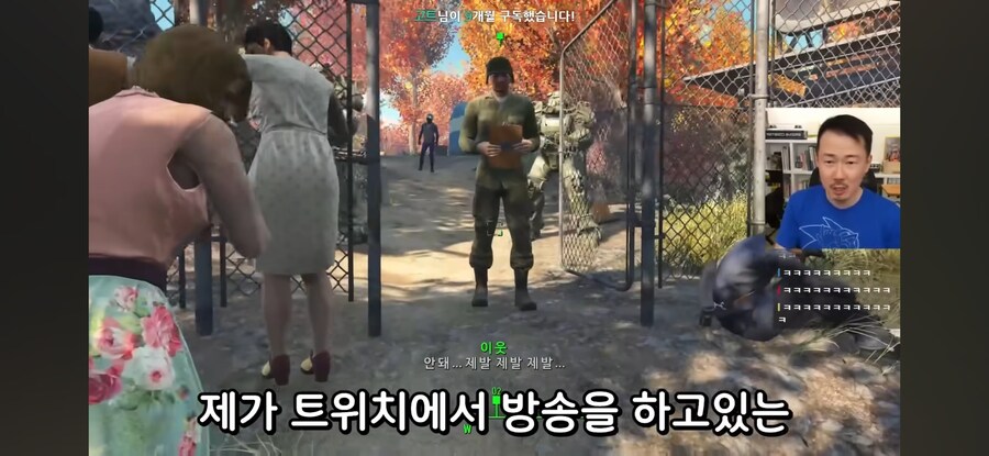 인방) 치지직으로 넘어가는 김도_7.jpg