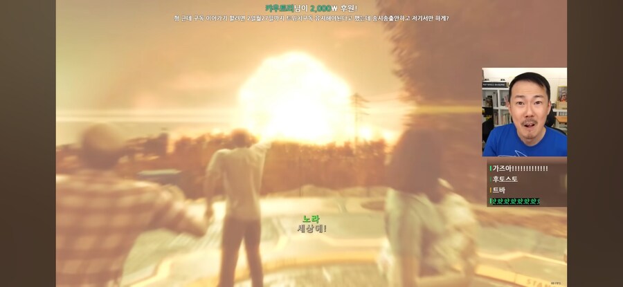 인방) 치지직으로 넘어가는 김도_12.jpg