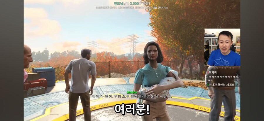 인방) 치지직으로 넘어가는 김도_10.jpg