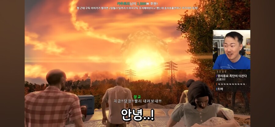 인방) 치지직으로 넘어가는 김도_13.jpg