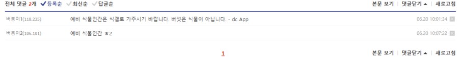 바이크갤에서 왔습니다 기우제 쳐 지내지 마십쇼_2.png