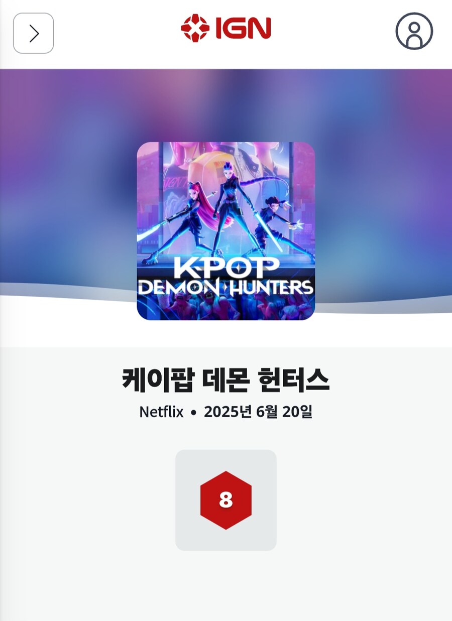 IGN '케이팝 데몬헌터스'리뷰_1.jpg