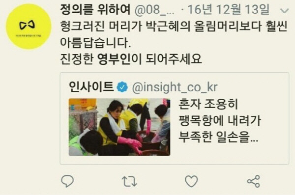 진정한 영부인_1.jpg