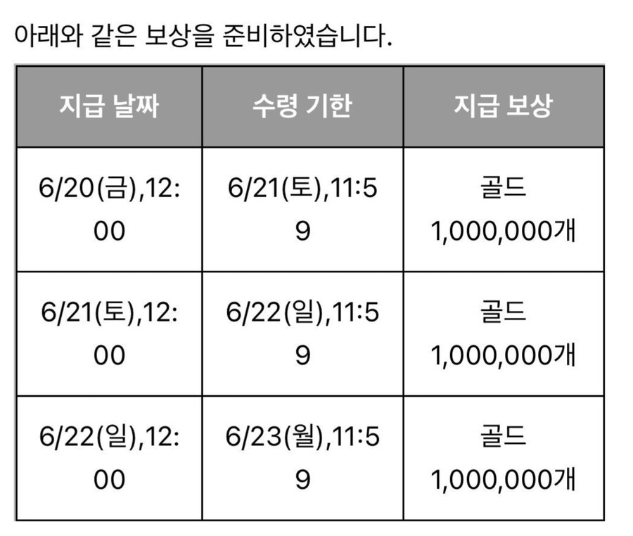 트릭컬)아니 wwe개발 망했네.._1.jpg
