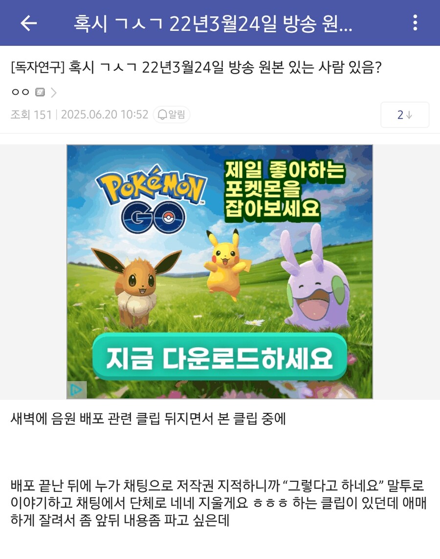 ㅇㅇㄱ) 시발 무서운 새끼들_1.png