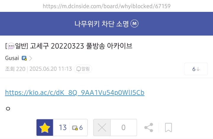 ㅇㅇㄱ) 시발 무서운 새끼들_2.jpg