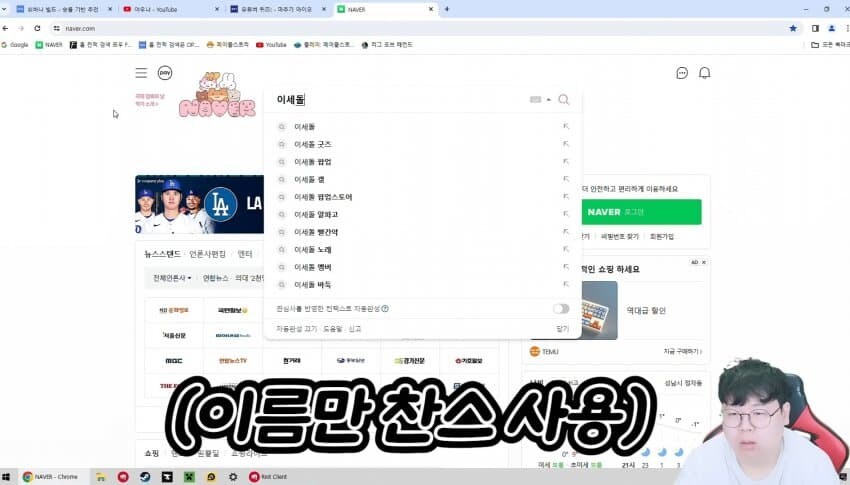 ㅇㅇㄱ)ㅇㅅㄷ 모르면 큰일나는 이유_10.jpg