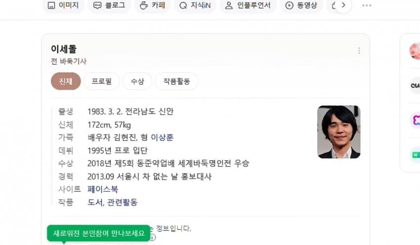 ㅇㅇㄱ)ㅇㅅㄷ 모르면 큰일나는 이유_11.jpg